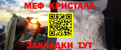прущий лед Бугуруслан