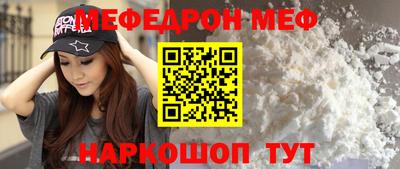 прущий лед Бугуруслан