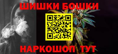 прущий лед Бугуруслан