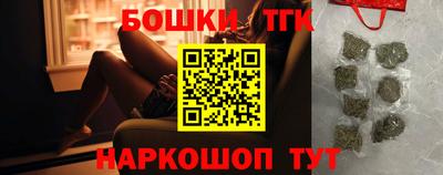 прущий лед Бугуруслан