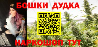 дистиллят марихуана Будённовск