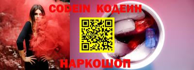прущий лед Бугуруслан