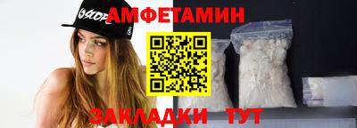 прущий лед Бугуруслан