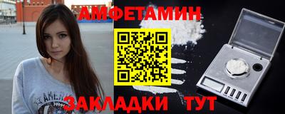 прущий лед Бугуруслан
