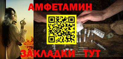 прущий лед Бугуруслан