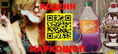 прущий лед Бугуруслан