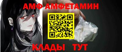 прущий лед Бугуруслан