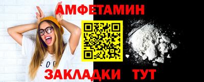 прущий лед Бугуруслан