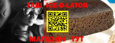прущий лед Бугуруслан