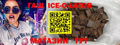 прущий лед Бугуруслан