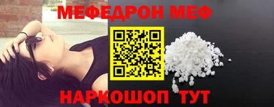 прущий лед Бугуруслан