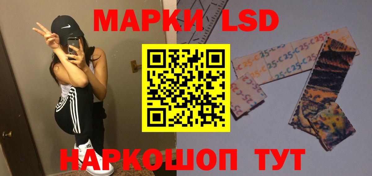 Лсд 25 экстази ecstasy Пятигорск