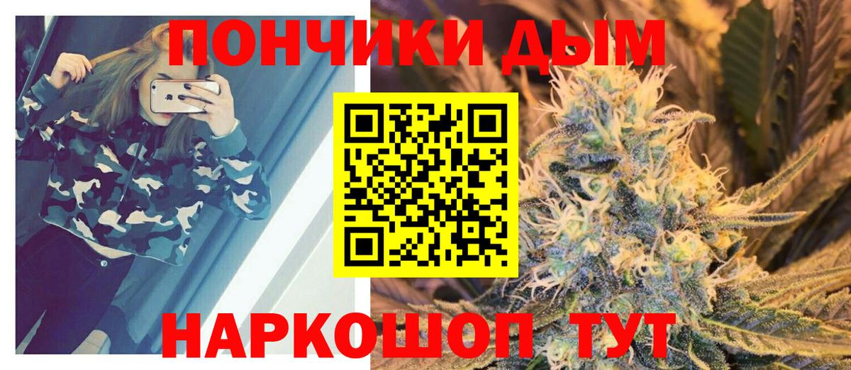 Шишки марихуана марихуана Пятигорск